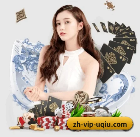 u球体育 APP 界面